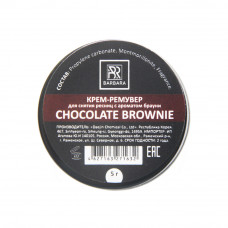 Крем-ремувер Chocolate Brownie, 5 g